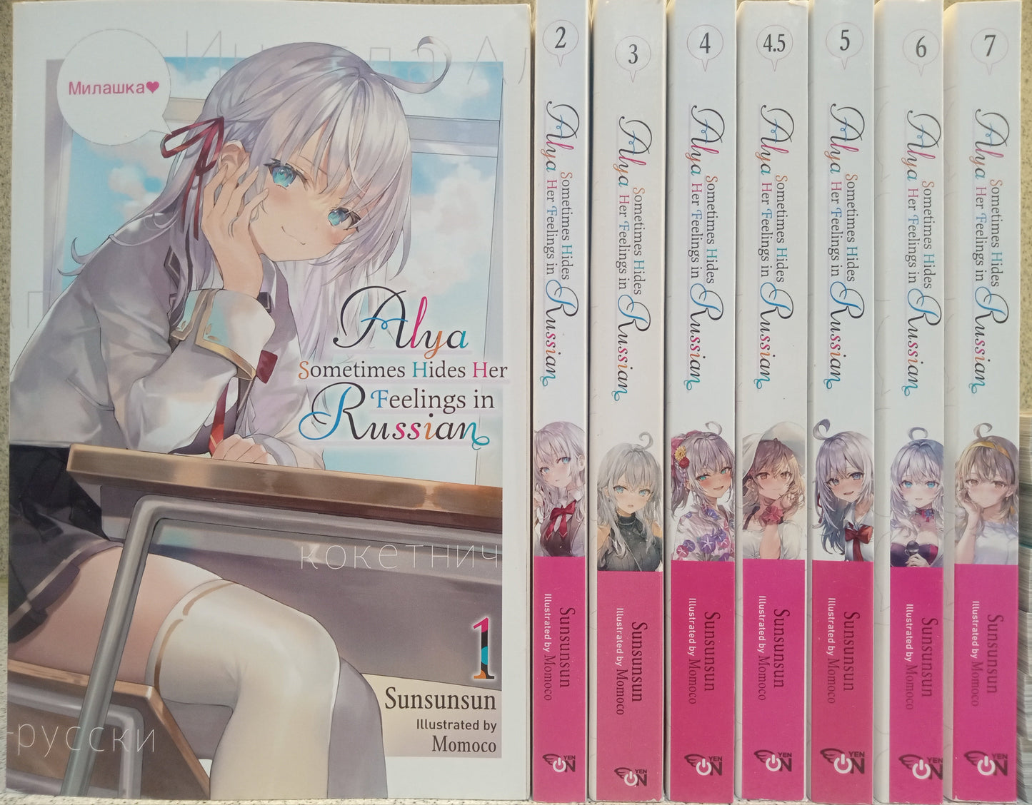 Alya Sometimes Hides Her Feelings in Russian Vol. 1-7 (8 books) Light Novel Set English