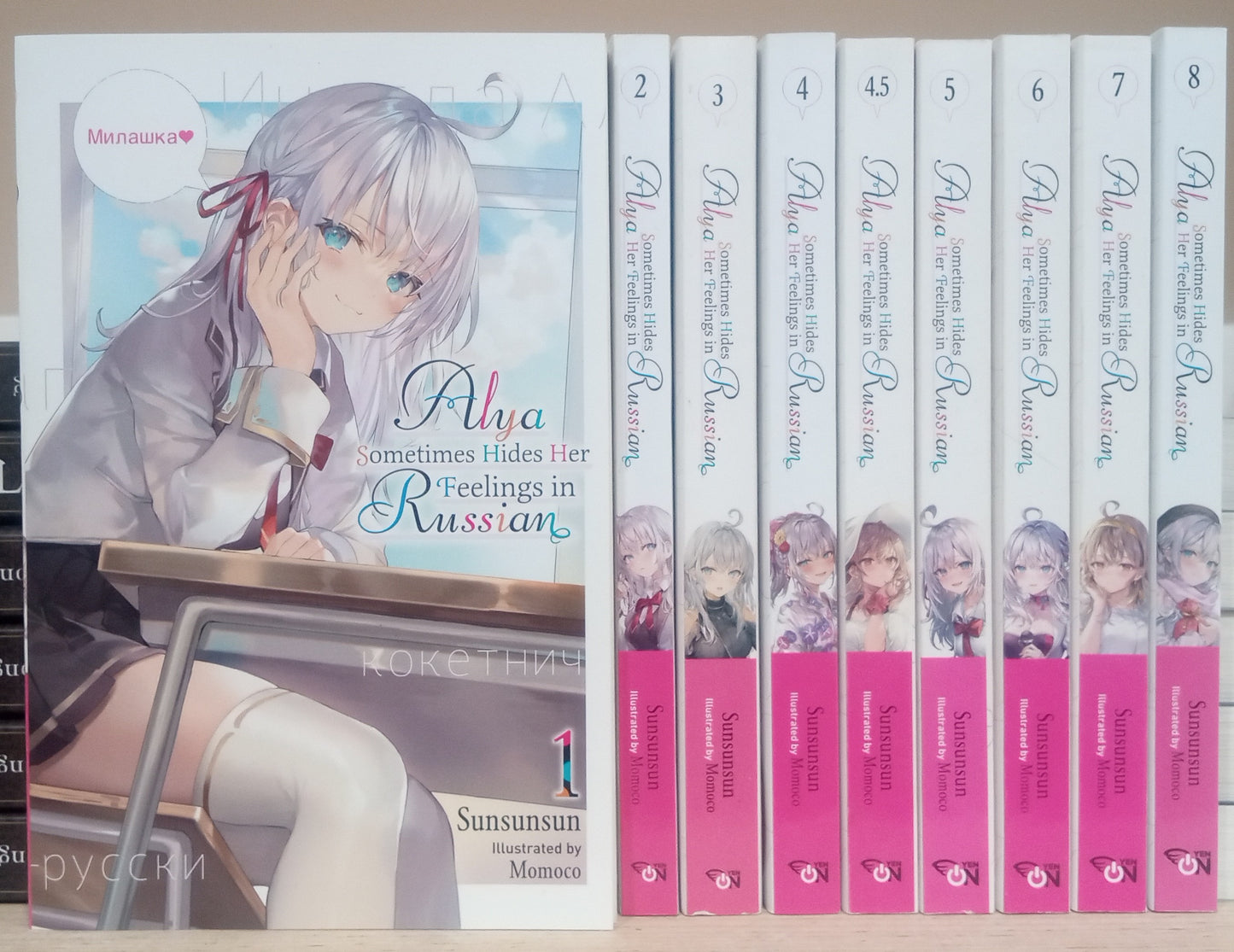 Alya Sometimes Hides Her Feelings in Russian Vol. 1-8 (9 books) Light Novel Set English
