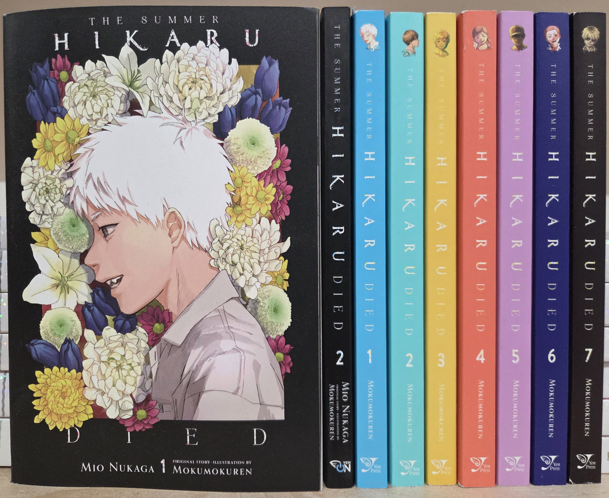 The Summer Hikaru Died Vol. 1-7 Manga Set English