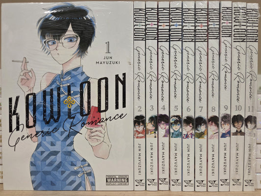 Kowloon Generic Romance Vol. 1-11 Complete Manga Set English