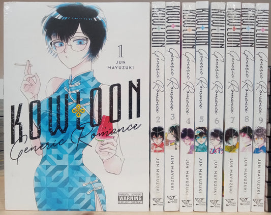 Kowloon Generic Romance Vol. 1-9 Complete Manga Set English