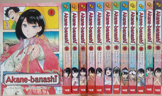 Akane Banashi Vol. 1-13 Manga Set English